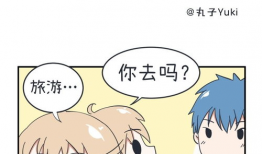 污漫画偷窥,揭秘污漫画偷窥背后的心理与伦理困境