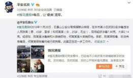 南京吃瓜女友爆料事件视频,视频揭露惊人内幕