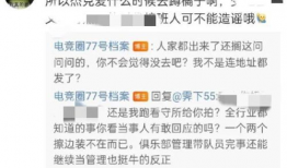 最新吃瓜爆料蔡博欣视频,揭秘娱乐圈不为人知的幕后真相