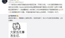 长沙吃瓜最新事件爆料,揭秘网络热议背后的真相与争议